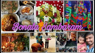 Telangana Bonala Sambaram Vlog| #Bonala Pandaga Celebrations 2021 | బోనాల పండగ | #Madhu Manu