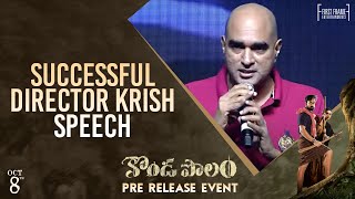 Successful Director Krish Speech | Kondapolam Pre Release Event | Vaisshnav Tej | Rakul Preet