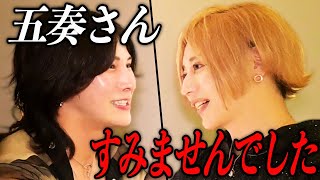 「五奏さんすみませんでした」社美緒が何故か謝罪...??P2 vs Chloeの裏側を一挙公開！