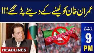 Samaa News Headlines 09 PM | Major Setback for Imran Khan | SAMAA TV | 31 May 2024