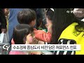 광양시민tv 제27회 광양시민의 날 오는 10월 8일 개최...시민의 상 수상 및 새로운 비전 선포