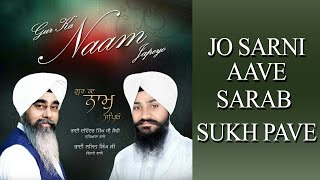 Jo Sharni Aaveov sarb sukh pawe / bhai davinder singh sodhi /bhai lalit singh sohana wale