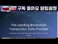 리플 xrp **긴급속보** 리플 가격 조작 의혹 리플 cto 중대 발언