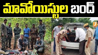 మావోయిస్టుల బంద్ | Maoists Call For Bandh in Mulugu District | iNews