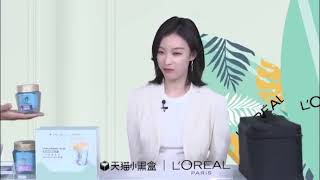 倪妮 NiNi Loreal 巴黎欧莱雅美发代言人倪妮 好久不見會動的妮 含笑量極高的影片，我妮笑起來真的好甜好可愛