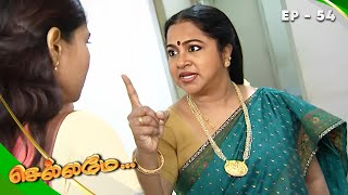 Chellamay - செல்லமே | Episode 54 | Radhika Sarathkumar | Ultra Tamil TV Serial