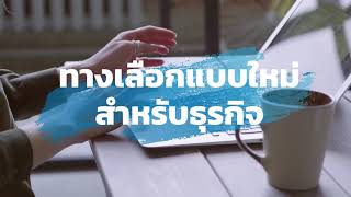 บริการดูแลการขาย การตลาดสำหรับโรงแรมและรีสอร์ท