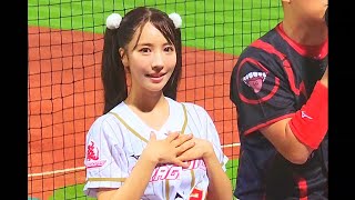 20231008 天母棒球場咒術迴戰主題日 三上悠亞結尾致詞💖🫶#味全龍啦啦隊 #味全小龍女 #味全龍 #味全龍dragons #味全龍小龍女 #天母棒球場 #咒術迴戰 #主題日 #三上悠亞