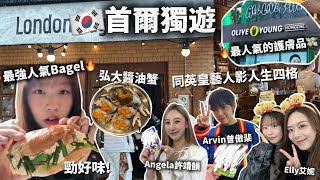 【獨遊首爾2025🇰🇷】弘大醬油蟹🦀倫敦貝果超好味🥹買Olive Young人氣產品💸24小時無人拉麵店🔥影人生四格 ft.Arvin曾傲棐 Angela許靖韻 Elly｜ Samantha Kwan