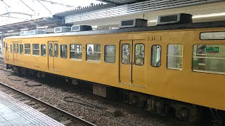 広セキC-13編成 広島駅発車シーン