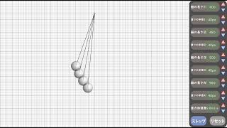 【Processing】振り子