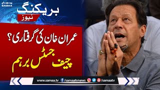 Imran Khan in Big Trouble | Chief Justice Gets Angry | Breaking News | Samaa TV