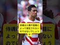 なぜラグビー日本代表は外国人だらけなのか shorts ラグビー 　 ラグビーワールドカップ オールブラックス　　 ラグビー日本代表 サッカー日本代表