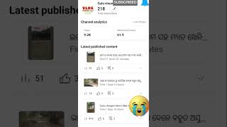 ଭାଈ ମତେ ପୁରା LOW SUPPORT ମିଳୁଛି//ପ୍ଲିଜ୍ ଭାଈ SUPPORT କର//ସଡ SONG//BROKEN#trending #viral #instagram