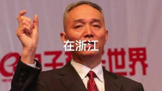 北京新市長：蔡奇怎麼選出來的？