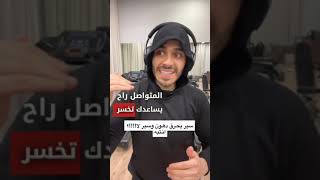 اي اهم افضل المشي السريع ولا المشي البطيئ لحرق الدهون؟ |نجم زياد