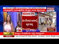 చత్తీస్గఢ్ లో మొదలైన పోలింగ్...chhattisgarh assembly elections updates mahaa news