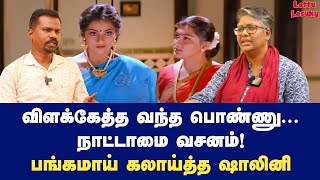 தமிழ் சினிமாவின் Cringe வசனங்கள்... | Dr Shalini Exclusive