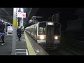 東海道線２１１系普通列車熱海行き藤枝駅到着シーン