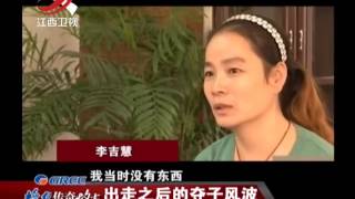 20150305 传奇故事  男子醉酒睡马路被轧死 赔偿到底该给谁