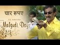 Download Malgudi Days - मालगुडी डेज - Episode 50 - Four Rupees - चार रुपये In Mp4 3Gp Full HD Video