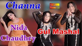 Channa | Madam Gul Mashal | Nida Chaudhry | Anmol Dance Party