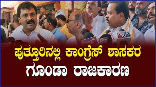 ನಿಮ್ಮ ಹಿಂದಿನವರಿಗೆ ಬುದ್ಧಿ ಕಲಿಸಿದ್ದೇವೆ, ನಿಮಗೆ ಬುದ್ದಿ ಕಲಿಸಲು ನಮಗೆ ಸಾಧ್ಯವಿಲ್ಲವೇ ?