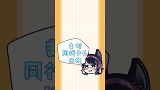 【#trpgセッションで聞いた最も酷い台詞 】証拠隠滅 #vtuber #trpg