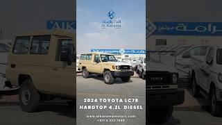 2024 Toyota  Hardtop LC78 4.2L  Diesel #alkaramamotors