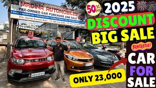 🔥DEALER नाही महाराष्ट्रातील WHOLESALER🚩Second Hand Cars in Pune, Used Cars in Pune #usedcars #car