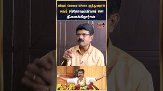 உண்மையில் இது போன்ற அருவருப்பான செயலை யாரும் விரும்ப மாட்டார்கள்.