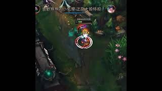 【LOL 日常】用阿卡莉耍帥~！ (但是帥不夠3秒 ＞︿＜) | #leagueoflegends #英雄聯盟 #shorts