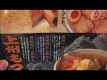 ㊗️オープン【喜多方ラーメン 上州もつ煮 宮太郎】栃木県宇都宮市2022.12.19 🍜delicious japanese ramen🍜