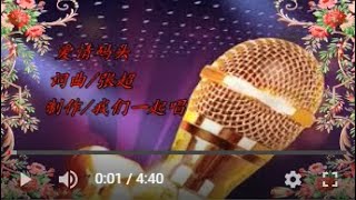 爱情码头  KTV