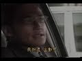 ショカツ（超級刑警 2　田中美佐子　松岡昌宏