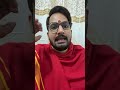 🔴live🔴 নবগ্রহ শান্তির উপায় । navagraha shanti upay । liveprediction @tirthanathji