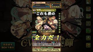 【パズドラ】ヒロアカ　Part1 雄英高校編　声優\u0026覚醒ボイス集【僕のヒーローアカデミア】#shorts