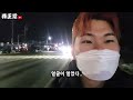 자동차 개성이 갈수록 미쳤습니다ㅋㅋㅋ 영하 10도 자동차 카밋 전시 vlog