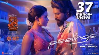 PEELINGS(Telugu Lyrical Video) Pushpa2 The Rule |Allu Arjun |Rashmika M |Sukumar |DSP 8 day's Income