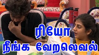 ரியோ நீங்க வேறலெவல் | ஆரி தான் மாஸ் | பிக்பாஸ் ஹீரோ ஆரிஅர்ஜுனன் | AaryArmy | Bigg Boss Tamil