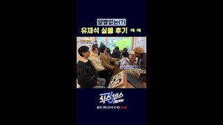 날이 추워서 그렇습니다만 #식스센스시티투어