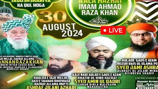 🔴 Live Program।। URS E RAZVI ।। Jamia Nooriya Razbiya।। Bareilly Shareef ।। 30 Aug 2024 ll BakarGanj