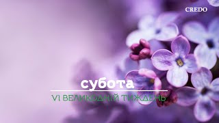 Просити в Ім’я Ісуса?!