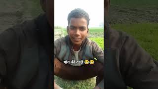 pote ne ki dadi se shadi,kaalu song,dadi amma,lakdi ki kathi,kaalu,bhalu,kaalu ka #jayntvababa