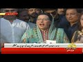 special assistant to the prime minister dr. firdous ashiq awan media talk