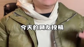 跳进去帮我捞下毛肚哈哈哈哈哈哈哈哈哈哈哈哈哈