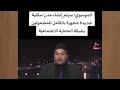 ✅الحماية الأجتماعية قطع الاراضي و زيادة الرواتب ‼️