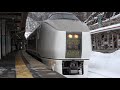 series 651 limited express minakami no. 91 u0026 92