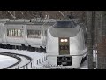 series 651 limited express minakami no. 91 u0026 92