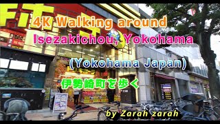 野菜を食べよう (sanpo) 4K Walking around Isezakichou, Yokohama (Yokohama Japan)